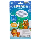 Музыкальная игрушка-брелок, детский, звуковые эффекты, цвет жёлтый, уценка 10851958