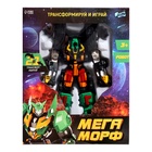 УЦЕНКА Робот «Автобот», собирается из 2 машин - Фото 12