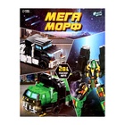 УЦЕНКА Робот «Автобот», собирается из 2 машин - Фото 13