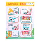 УЦЕНКА Развивающая игрушка «Сортер-совушка», 15 в 1, с подвижными элементами - Фото 19