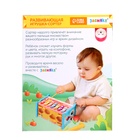 УЦЕНКА Развивающая игрушка «Сортер-совушка», 15 в 1, с подвижными элементами - Фото 20