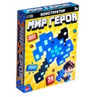 Конструктор «Меч героя», мягкий, 36 деталей, уценка - Фото 2
