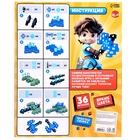 УЦЕНКА Конструктор «Меч героя», мягкий, 36 деталей - Фото 4