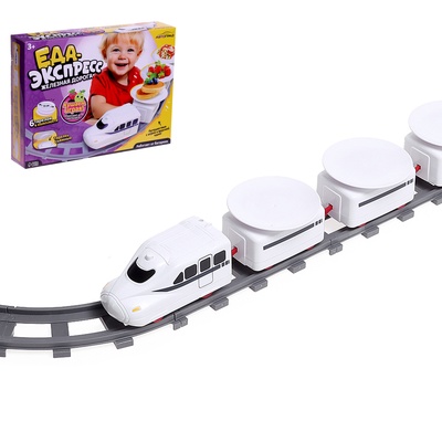 УЦЕНКА Железная дорога «Еда-экспресс», детская