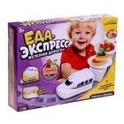 УЦЕНКА Железная дорога «Еда-экспресс», детская - Фото 9