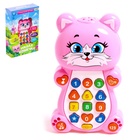 УЦЕНКА Игрушка музыкальная обучающая «Котёнок», с проектором - Фото 1