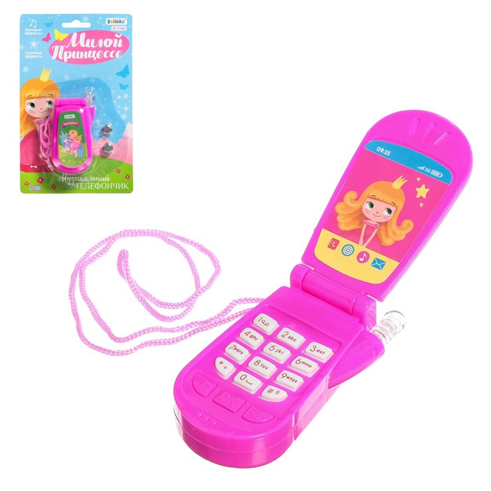 УЦЕНКА Музыкальный телефон «Милой принцессе», световые и звуковые эффекты - Фото 1