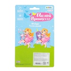 УЦЕНКА Музыкальный телефон «Милой принцессе», световые и звуковые эффекты - Фото 5