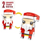 Конструктор «Новогодние истории. Дед Мороз с тележкой», 130 деталей, уценка - Фото 2