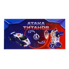 УЦЕНКА Робот инерционный «Полицейский», трансформируется автоматически при столкновении - Фото 9