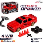 Машинка на пульте управления «Легенда Дрифта», радиоуправление, полный привод, 40 км/ч, 2 комплекта колёс, 1:16, цвет красный - Фото 1