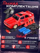 Машинка на пульте управления «Легенда Дрифта», радиоуправление, полный привод, 40 км/ч, 2 комплекта колёс, 1:16, цвет красный - Фото 2