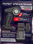 Машинка на пульте управления «Легенда Дрифта», радиоуправление, полный привод, 40 км/ч, 2 комплекта колёс, 1:16, цвет красный - Фото 3