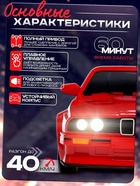 Машинка на пульте управления «Легенда Дрифта», радиоуправление, полный привод, 40 км/ч, 2 комплекта колёс, 1:16, цвет красный - Фото 5