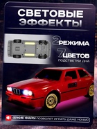 Машинка на пульте управления «Легенда Дрифта», радиоуправление, полный привод, 40 км/ч, 2 комплекта колёс, 1:16, цвет красный - Фото 6