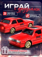 Машинка на пульте управления «Легенда Дрифта», радиоуправление, полный привод, 40 км/ч, 2 комплекта колёс, 1:16, цвет красный - Фото 7