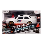 Машинка на пульте управления «Легенда Дрифта», радиоуправление, полный привод, 40 км/ч, 2 комплекта колёс, 1:16, цвет белый - Фото 19