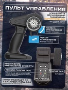 Машинка на пульте управления «Легенда Дрифта», радиоуправление, полный привод, 40 км/ч, 2 комплекта колёс, 1:16, цвет чёрный - Фото 3