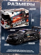 Машинка на пульте управления «Легенда Дрифта», радиоуправление, полный привод, 40 км/ч, 2 комплекта колёс, 1:16, цвет чёрный - Фото 4