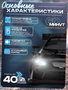 Машинка на пульте управления «Легенда Дрифта», радиоуправление, полный привод, 40 км/ч, 2 комплекта колёс, 1:16, цвет чёрный - Фото 5