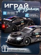 Машинка на пульте управления «Легенда Дрифта», радиоуправление, полный привод, 40 км/ч, 2 комплекта колёс, 1:16, цвет чёрный - Фото 7