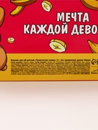 Бальзам для губ детский «Тропическая сказка», 8 г, прозрачный, аромат банана - Фото 8