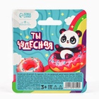 Бальзам для губ детский «Ты чудесная», 10 г, прозрачный, аромат ванили - Фото 3