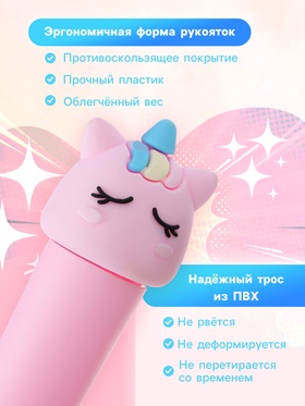Скакалка 2,7 м, цвета МИКС