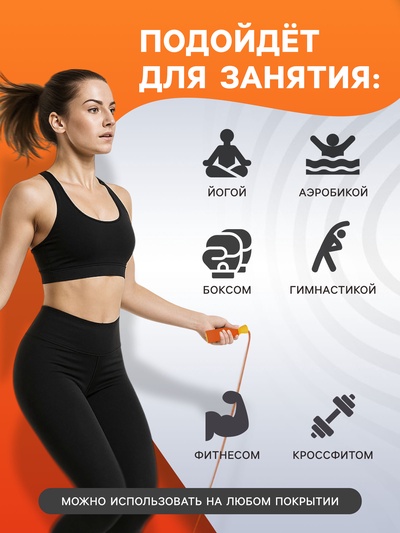 Скакалка 2,8 м, цвета МИКС