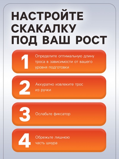 Скакалка 2,8 м, цвета МИКС