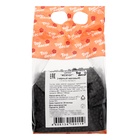 Посыпка кондитерская, «Жемчуг», матовый черный, 700 г 10847063