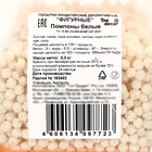 Посыпка кондитерская, «Помпоны», белые, 300 г 10847064