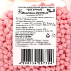 Посыпка кондитерская, "Помпоны", розовые, 300 г 10847067