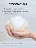 Мочалка для тела Secret Beauty, золотая 20 г - Фото 2