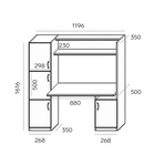 Стол компьютерный СК - 1 со шкафом, 1196 х 504 х 620, Анкор темный/Светлый 10831687 - фото 85586