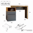 Стол письменный -6 с тумбой, 1100 х 500 х 766, Дуб крафт золотой/Антрацит 10831688 - фото 85587