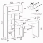 Стол компьютерный Бейсик со шкафом, 1500 х 590 х 1750, Дуб крафт золотой/Серый 10831692 - фото 85439