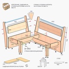 Кухонный уголок-4, 1610 х 1210 х 900, Шимо темный/Эко кожа шоколад - Фото 2