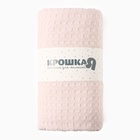 Плед Крошка Я Waffle 70*140 см, цв.молочный, вафля, 100% хлопок, 195гр/м2 10844825 - фото 14386947
