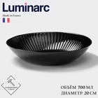 Тарелка глубокая Luminarc COTTAGE BLACK, 700 мл, d=20 см, стекло, чёрная - Фото 1