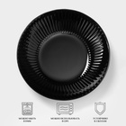 Тарелка глубокая Luminarc COTTAGE BLACK, 700 мл, d=20 см, стекло, чёрная - Фото 2