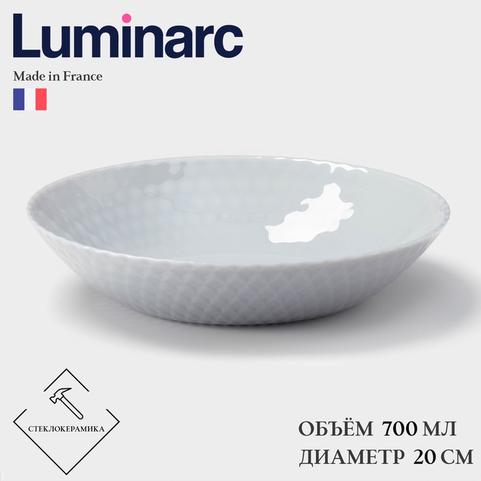Тарелка глубокая Luminarc PAMPILLE GRANIT, 700 мл, d=20 см, стеклокерамика, серая - Фото 1