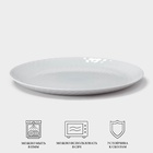 Тарелка Luminarc PAMPILLE GRANIT, d=25 см, стеклокерамика, серая - Фото 2