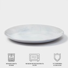 Десертная тарелка Luminarc DIWALI MARBRE, d=19 см, стеклокерамика, серая - Фото 2