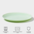 Десертная тарелка Luminarc DIWALI PARADISE GREEN, d=19 см, стеклокерамика, светло-зелёная - Фото 3