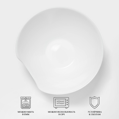 Салатник Luminarc SALENCO, 450 мл, d=16.5 см, стеклокерамика, белый
