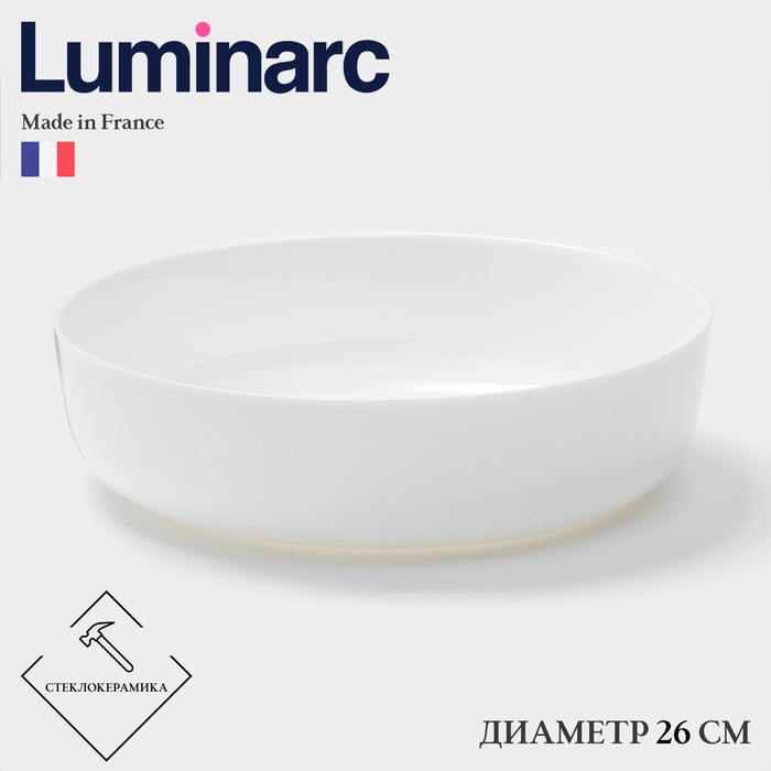 Форма для запекания Luminarc SMART CUISINE DIWALI, 2.5 л, d=26 см, круглая, стеклокерамика, белая - Фото 1