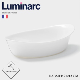 Форма для запекания Luminarc SMART CUISINE CARINE, 21×13 см, овальная, стеклокерамика, белая 10494511