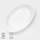 Форма для запекания Luminarc SMART CUISINE CARINE, 21×13 см, овальная, стеклокерамика, белая - Фото 2