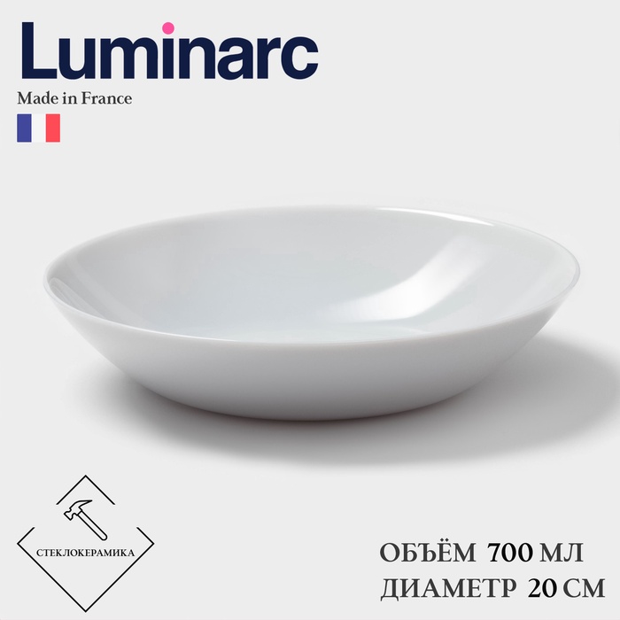 Тарелка глубокая Luminarc DIWALI GRANITE, d=20 см, стеклокерамика, серая - Фото 1